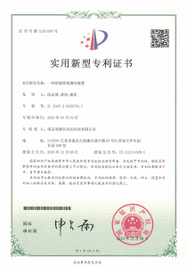 专利证书合集_页面_05