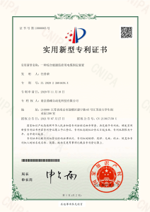专利证书合集_页面_10