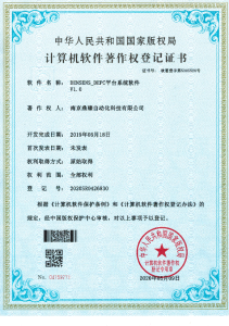 软著合集_页面_01