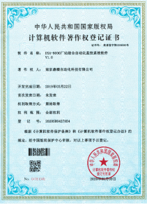 软著合集_页面_02