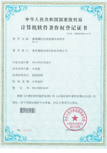 软著合集_页面_03
