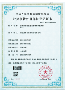 软著合集_页面_04