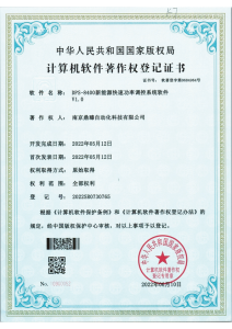 软著合集_页面_06