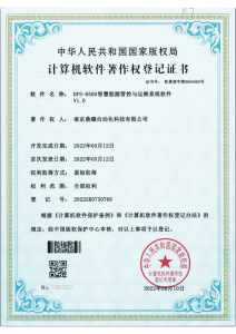 软著合集_页面_08