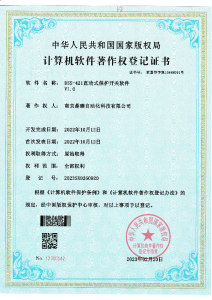 软著合集_页面_10