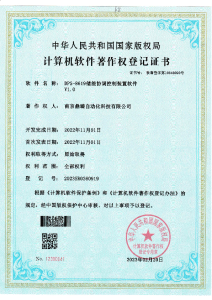 软著合集_页面_11