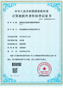 软著合集_页面_15