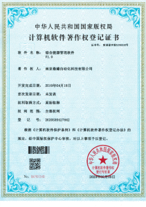 软著合集_页面_16